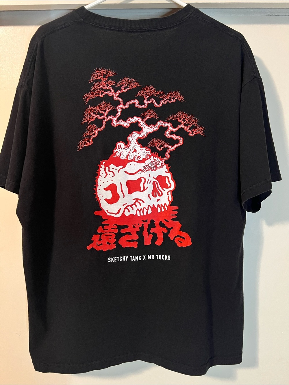 Men’s Lurking Class by Sketchy Tank x Mr Tucks Collab T-Shirt